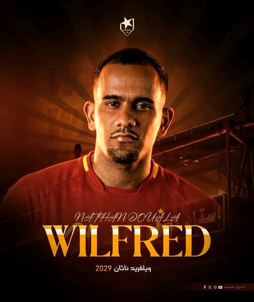 ويلفرد ناثان دوالا